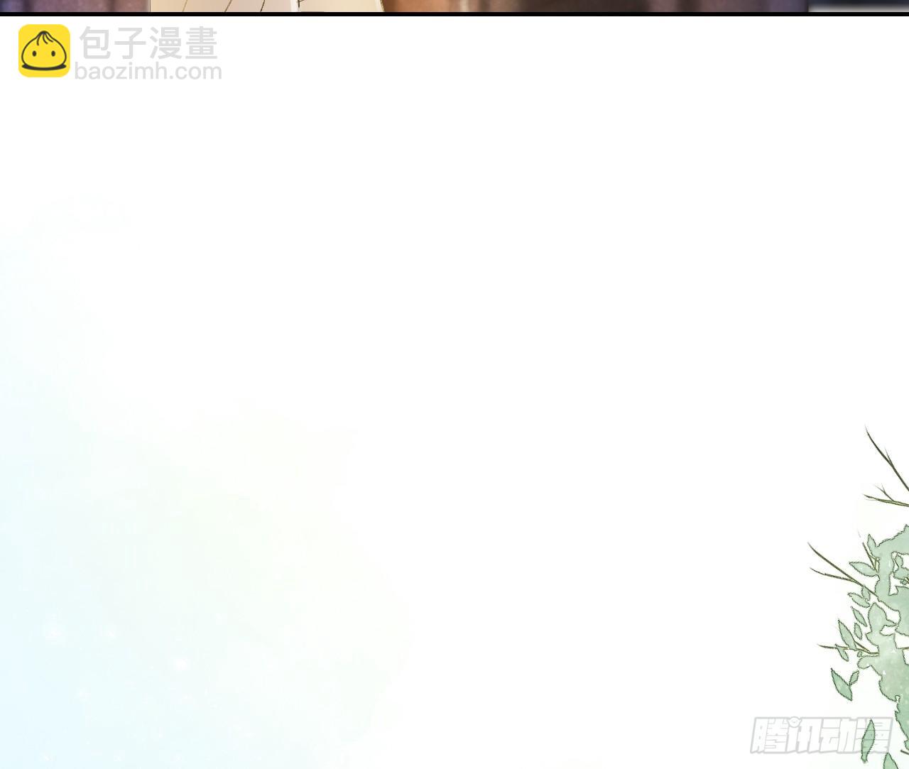 有我在，别怕！(1/2)-第5话