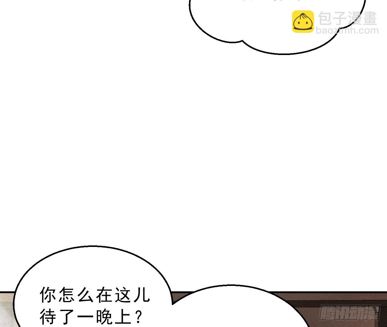 有我在，别怕！(1/2)-第5话