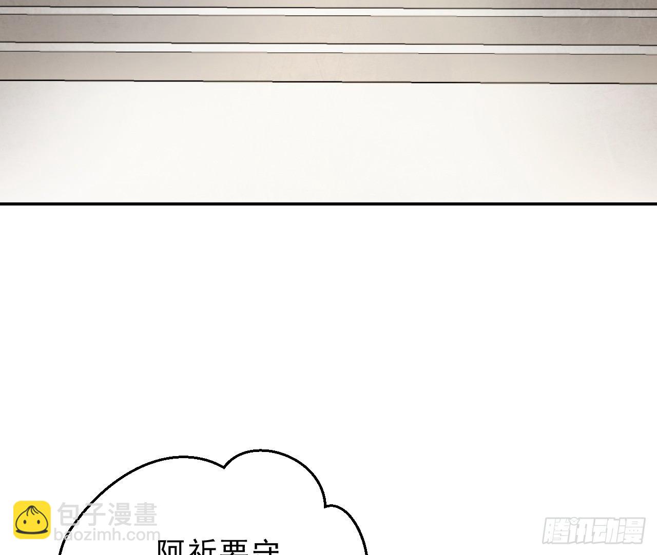 有我在，别怕！(1/2)-第5话