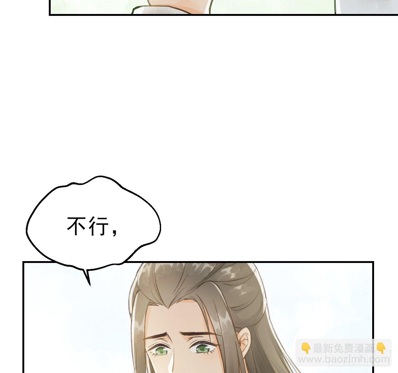 有我在，别怕！(1/2)-第5话