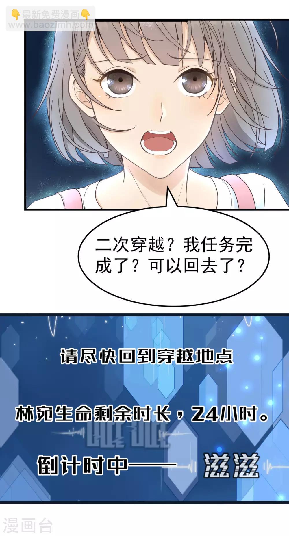 第41话 有你的世界-第43话