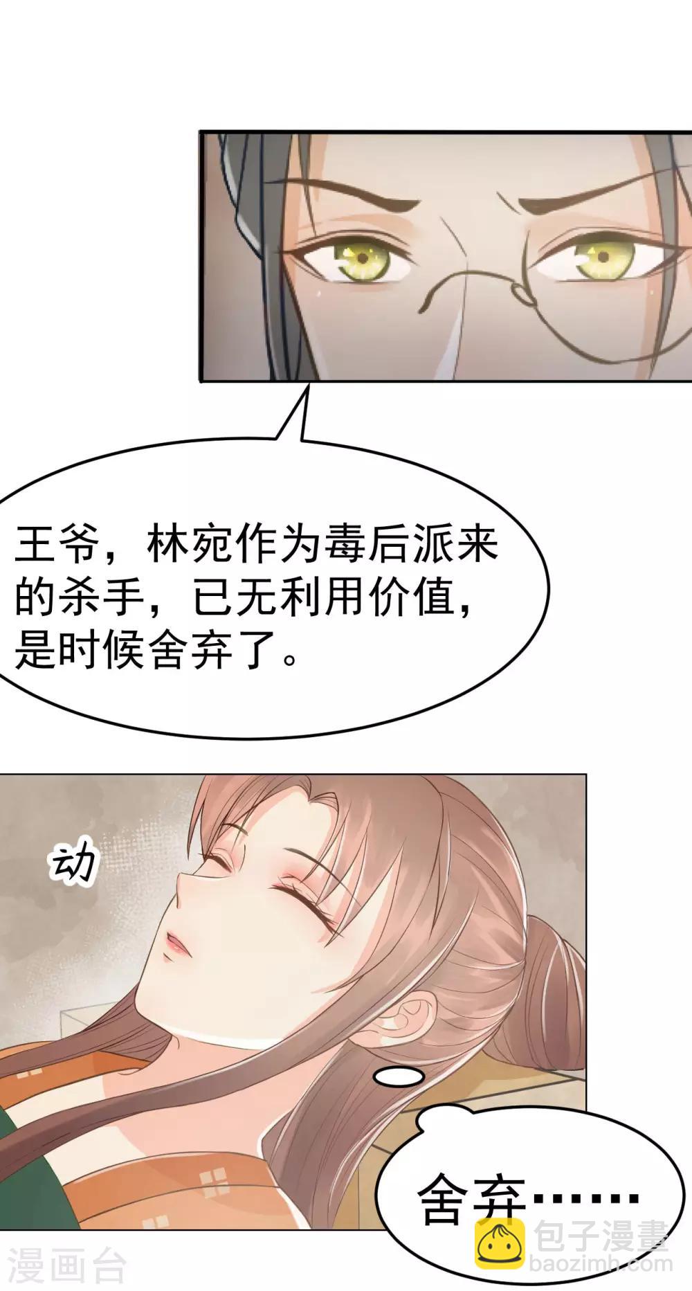 第41话 有你的世界-第43话