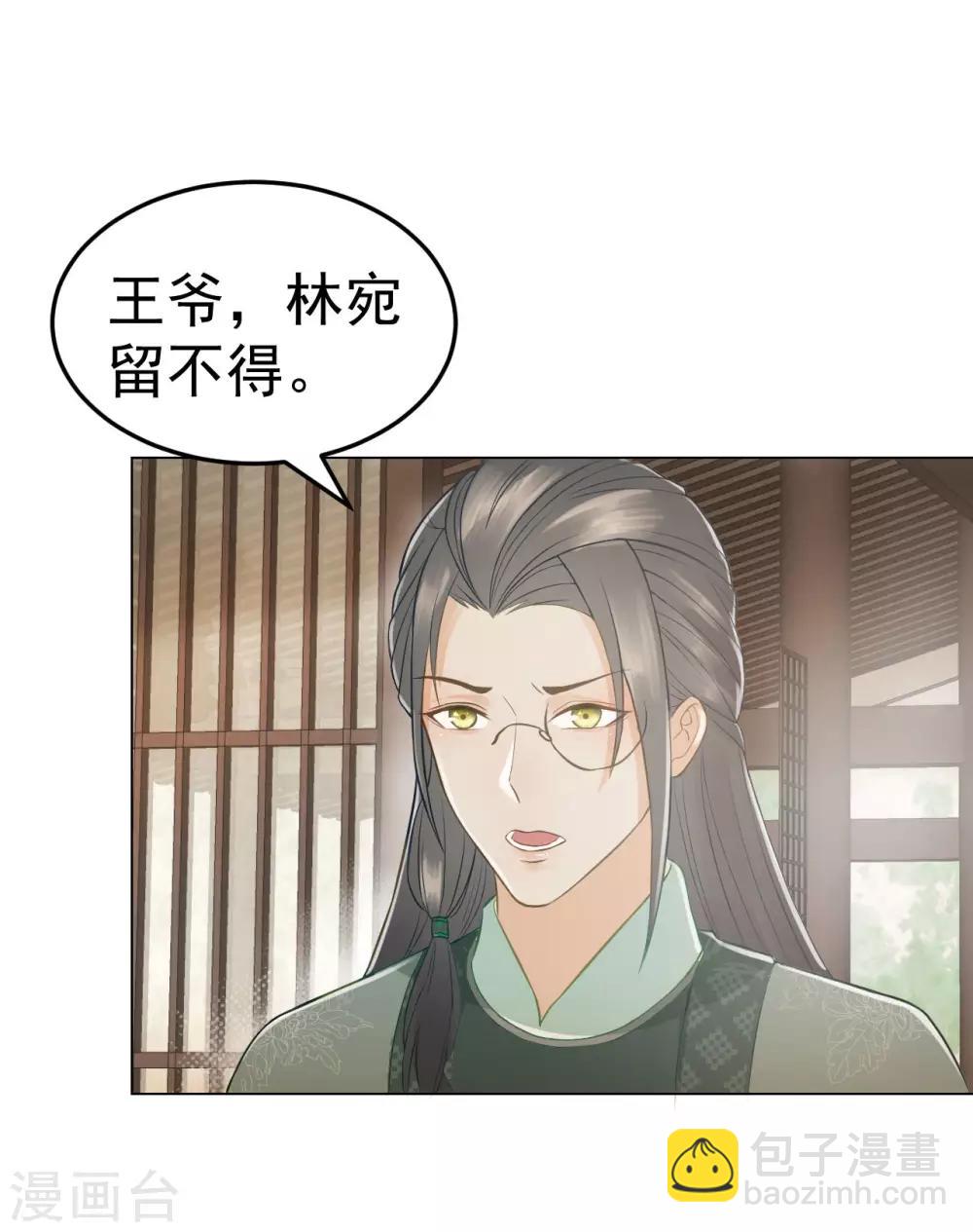 第41话 有你的世界-第43话