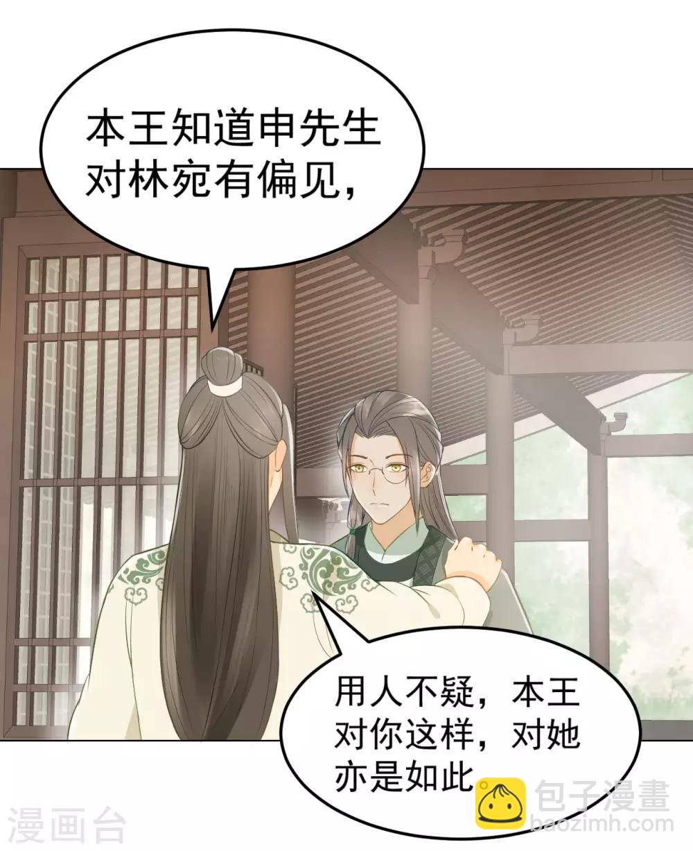 第41话 有你的世界-第43话