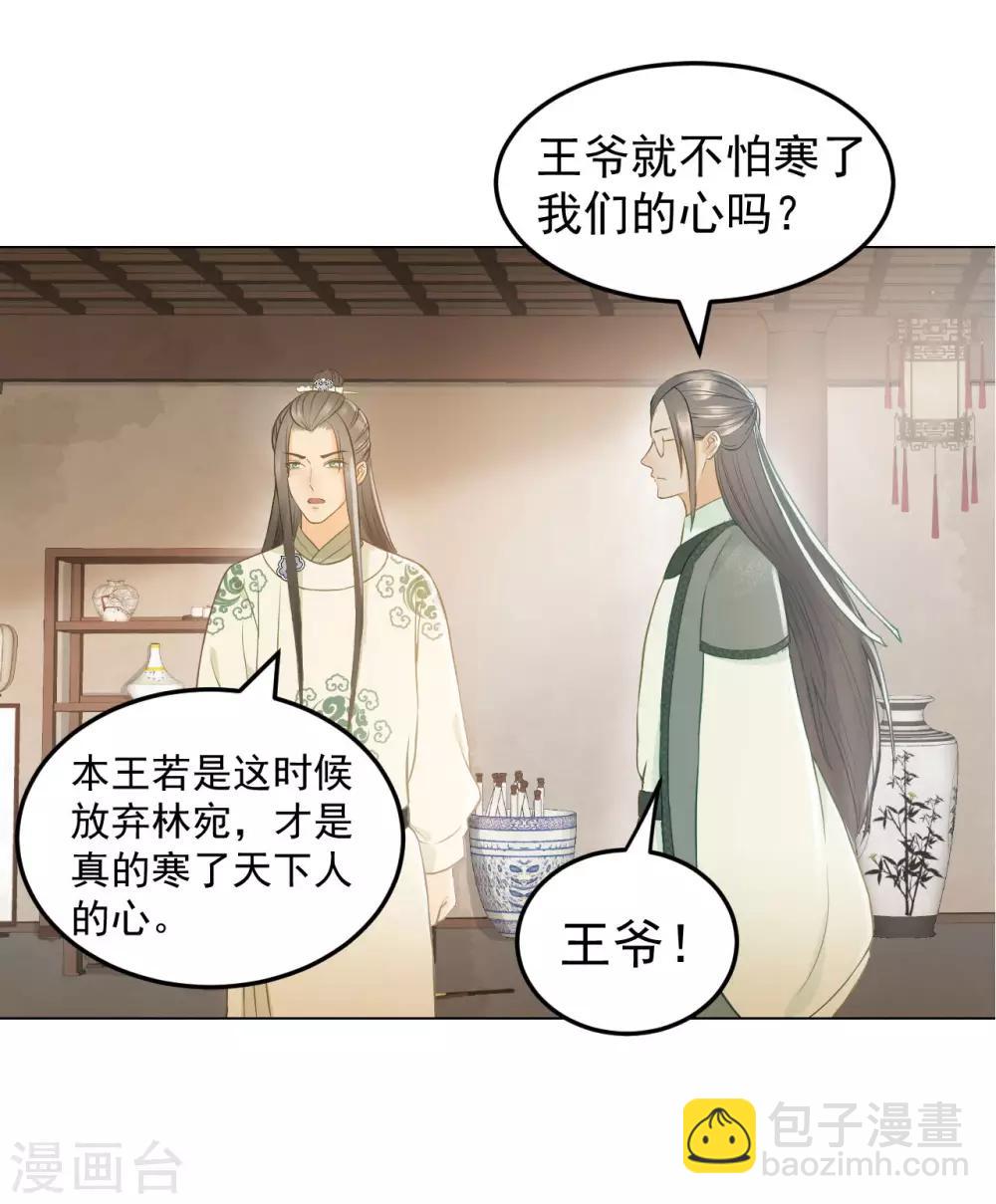 第41话 有你的世界-第43话