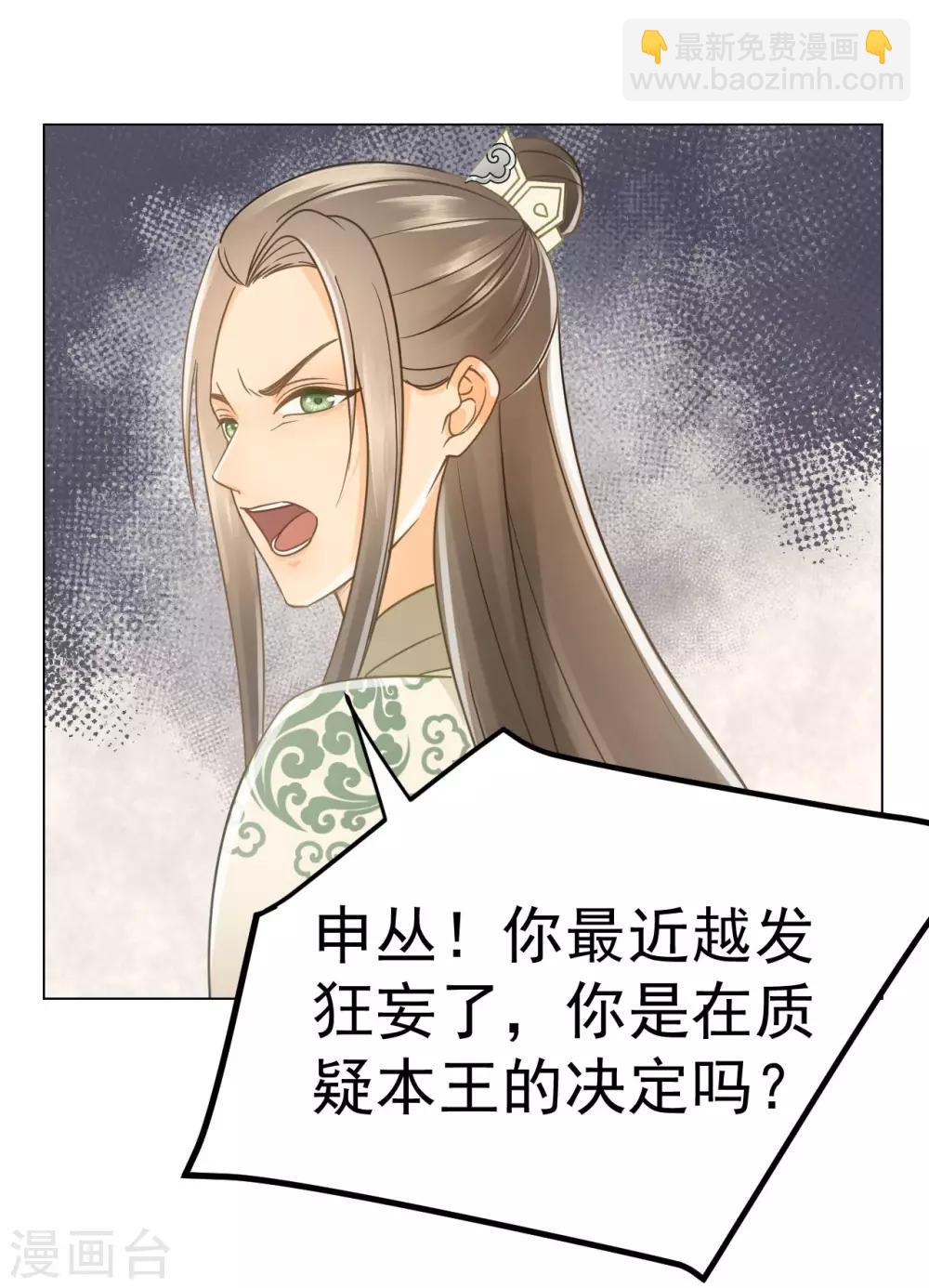 第41话 有你的世界-第43话
