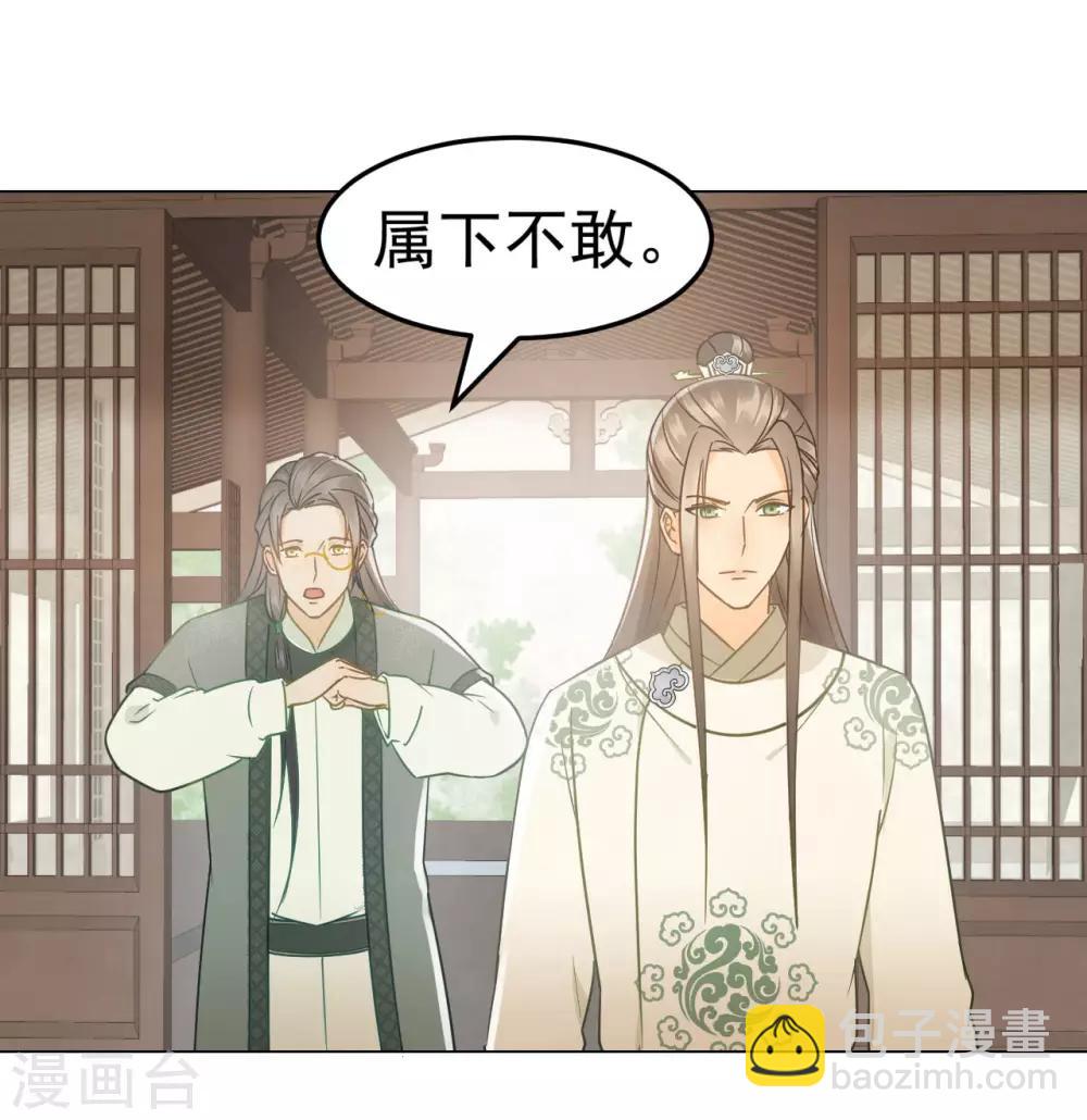 第41话 有你的世界-第43话