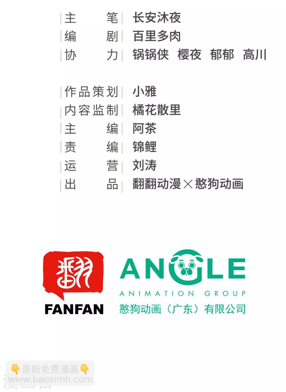 第41话 有你的世界-第43话