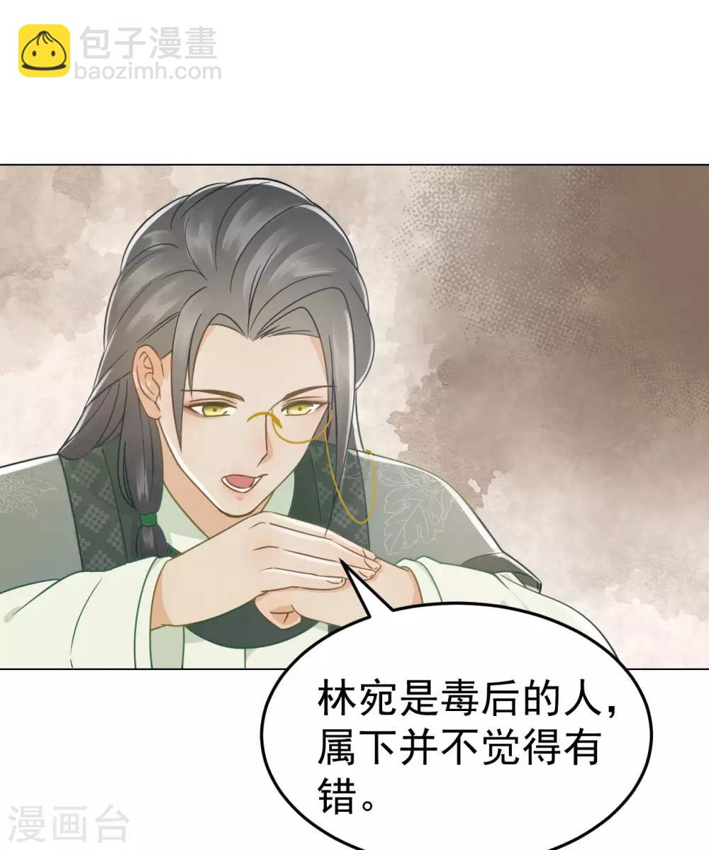 第41话 有你的世界-第43话