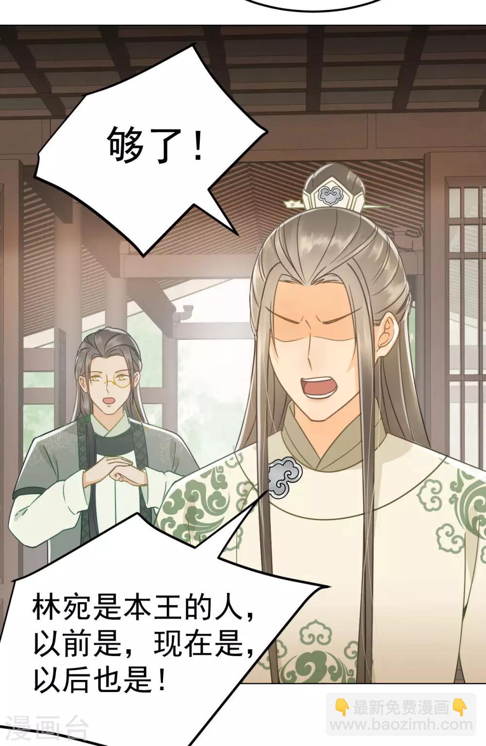 第41话 有你的世界-第43话