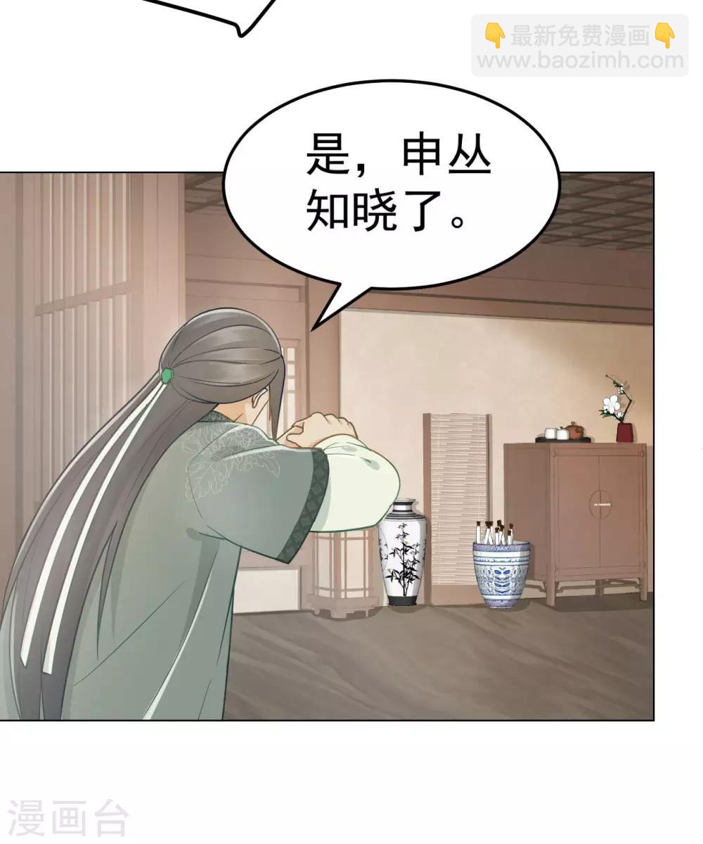 第41话 有你的世界-第43话