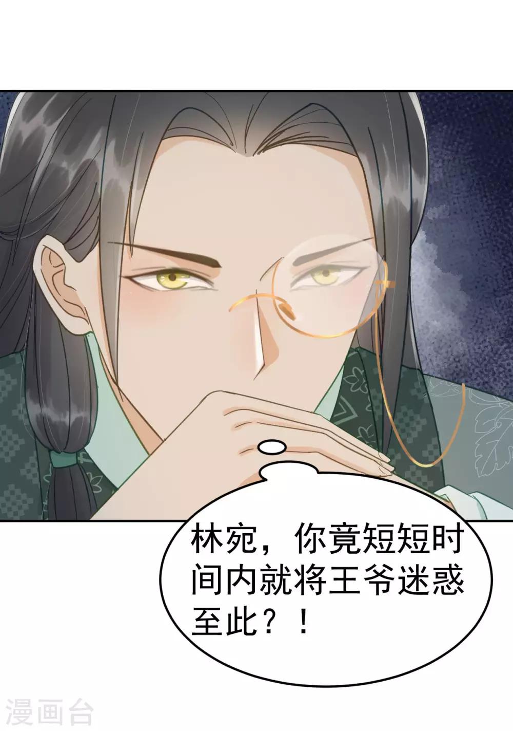 第41话 有你的世界-第43话