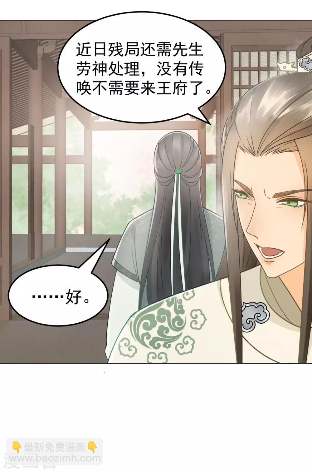 第41话 有你的世界-第43话