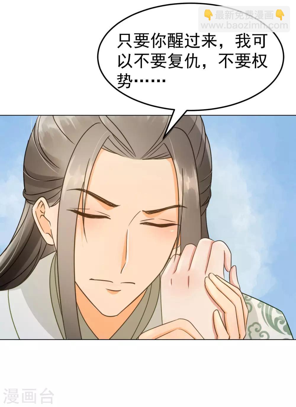 第41话 有你的世界-第43话