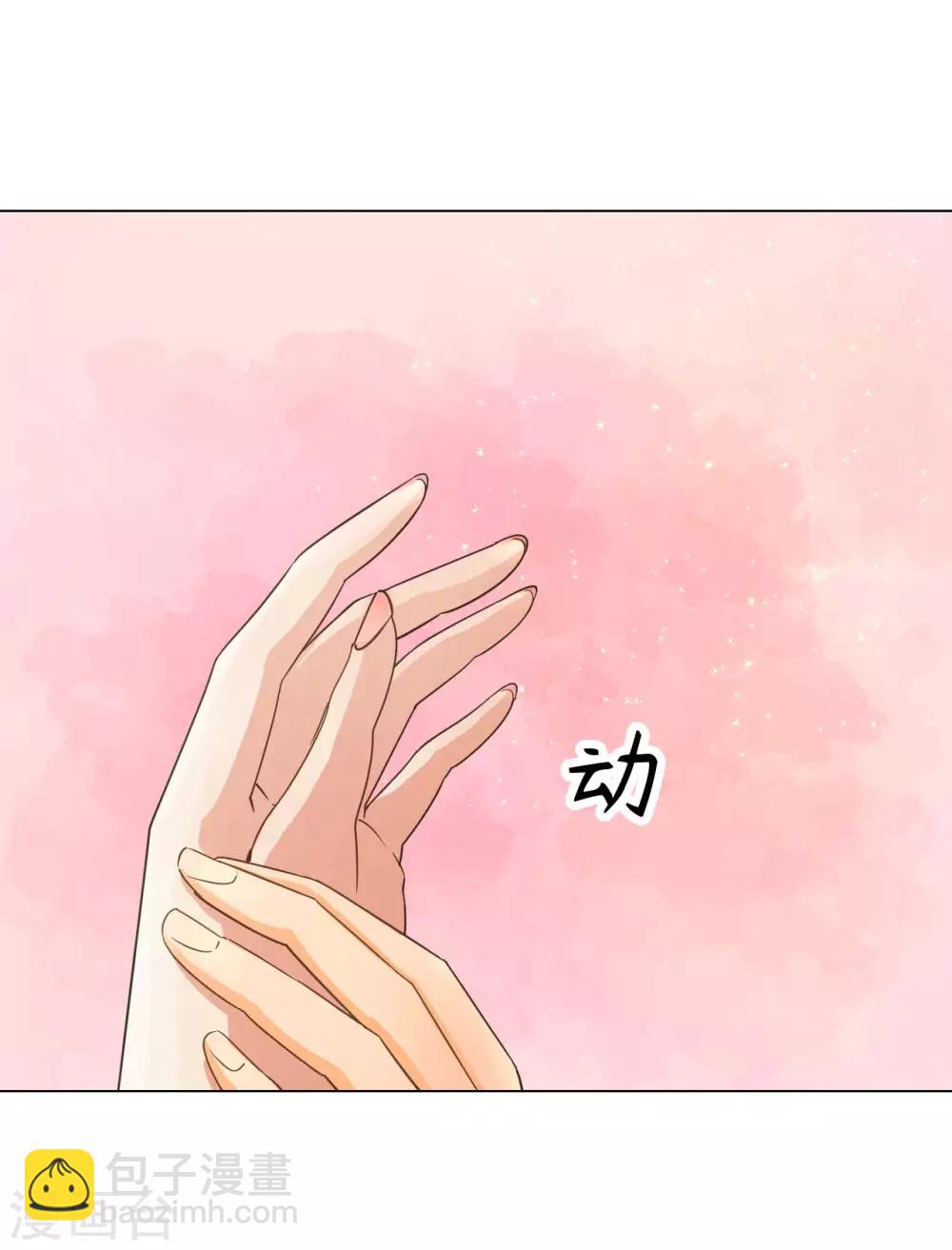 第41话 有你的世界-第43话