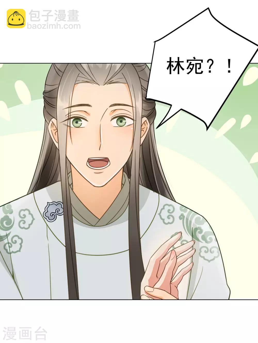第41话 有你的世界-第43话