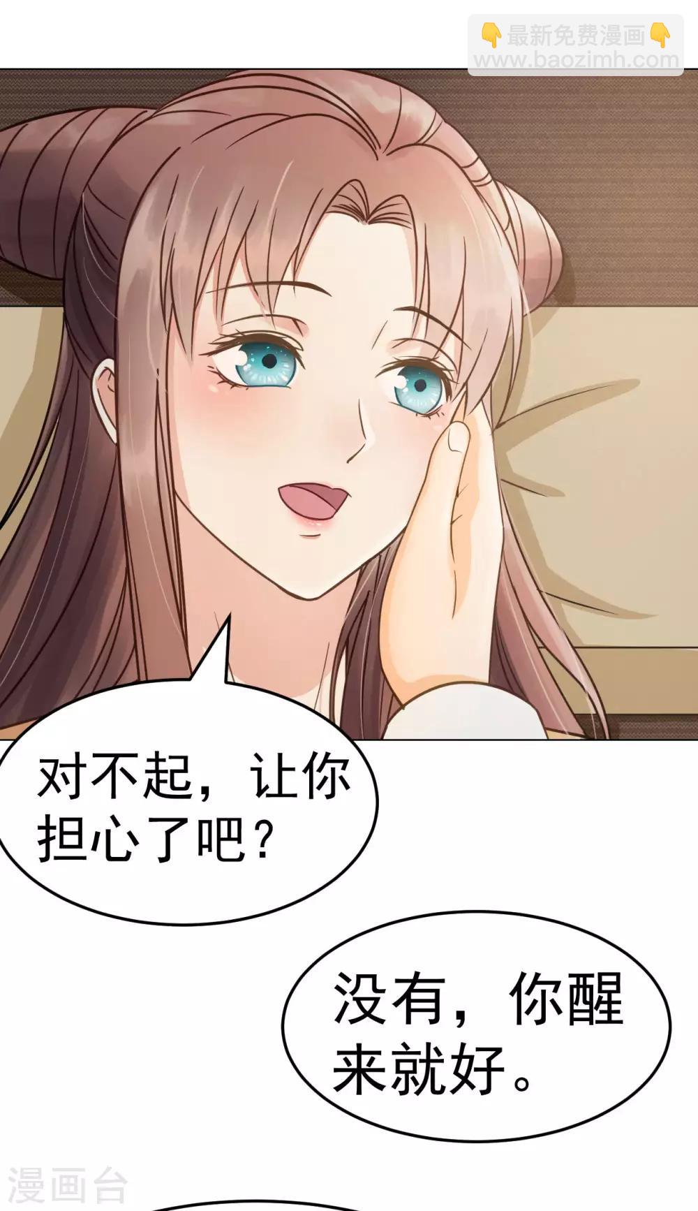 第41话 有你的世界-第43话
