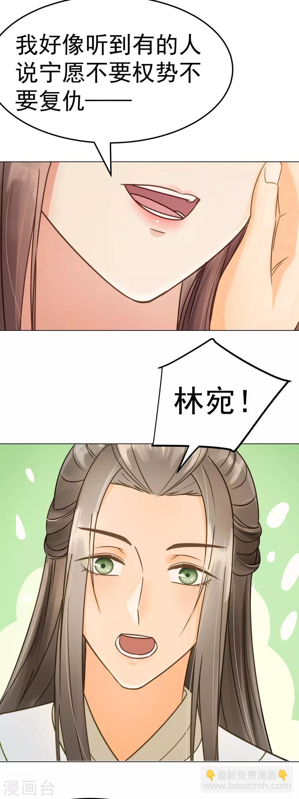 第41话 有你的世界-第43话