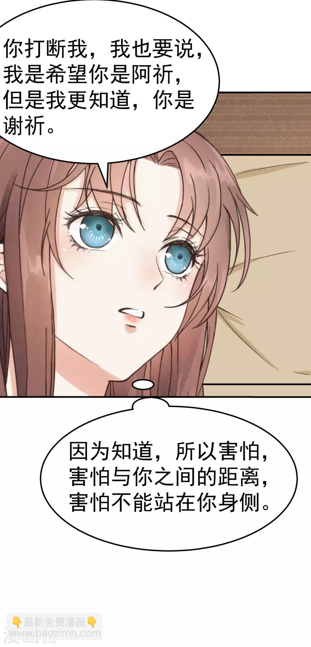 第41话 有你的世界-第43话
