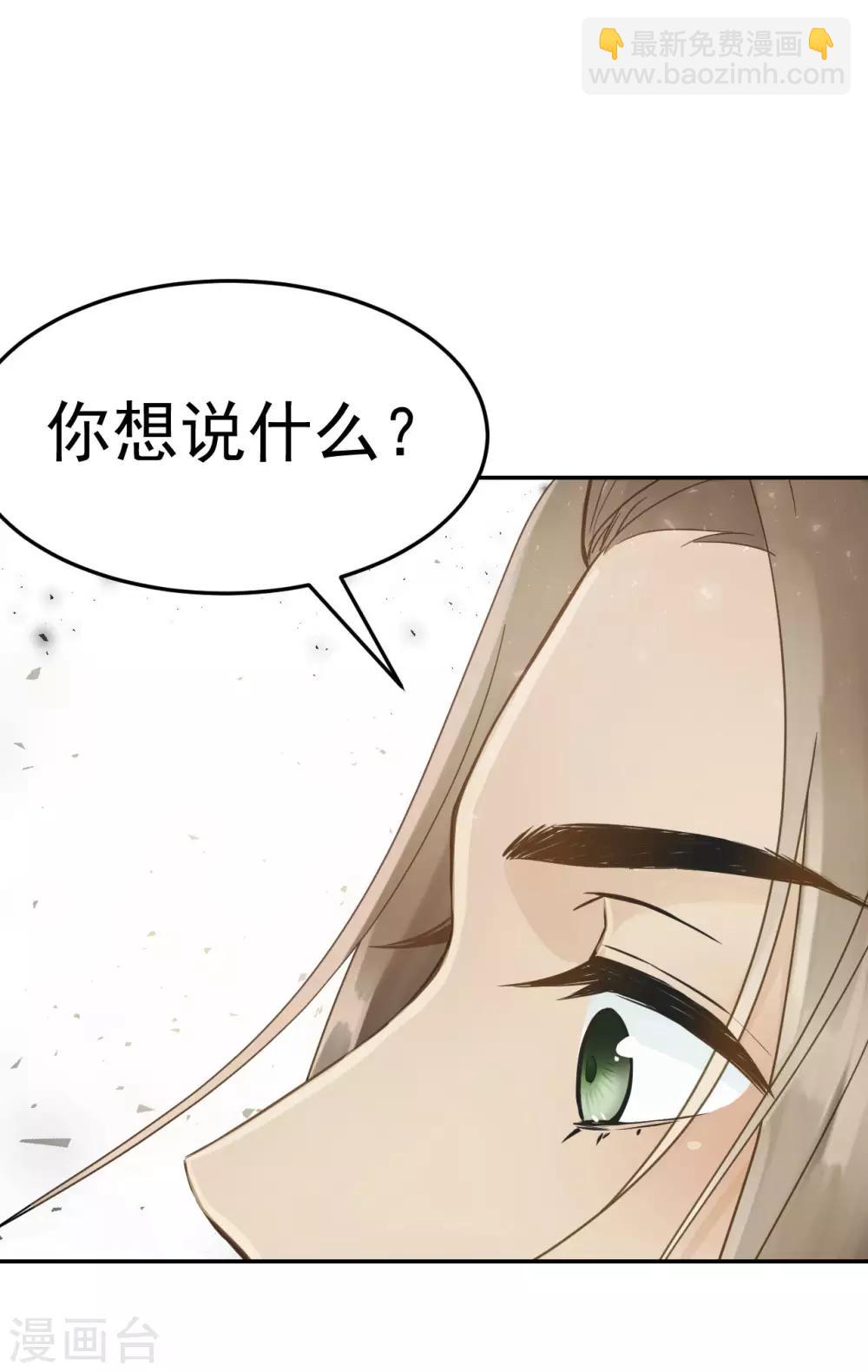 第41话 有你的世界-第43话