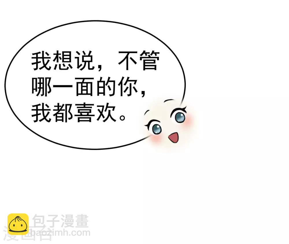 第41话 有你的世界-第43话
