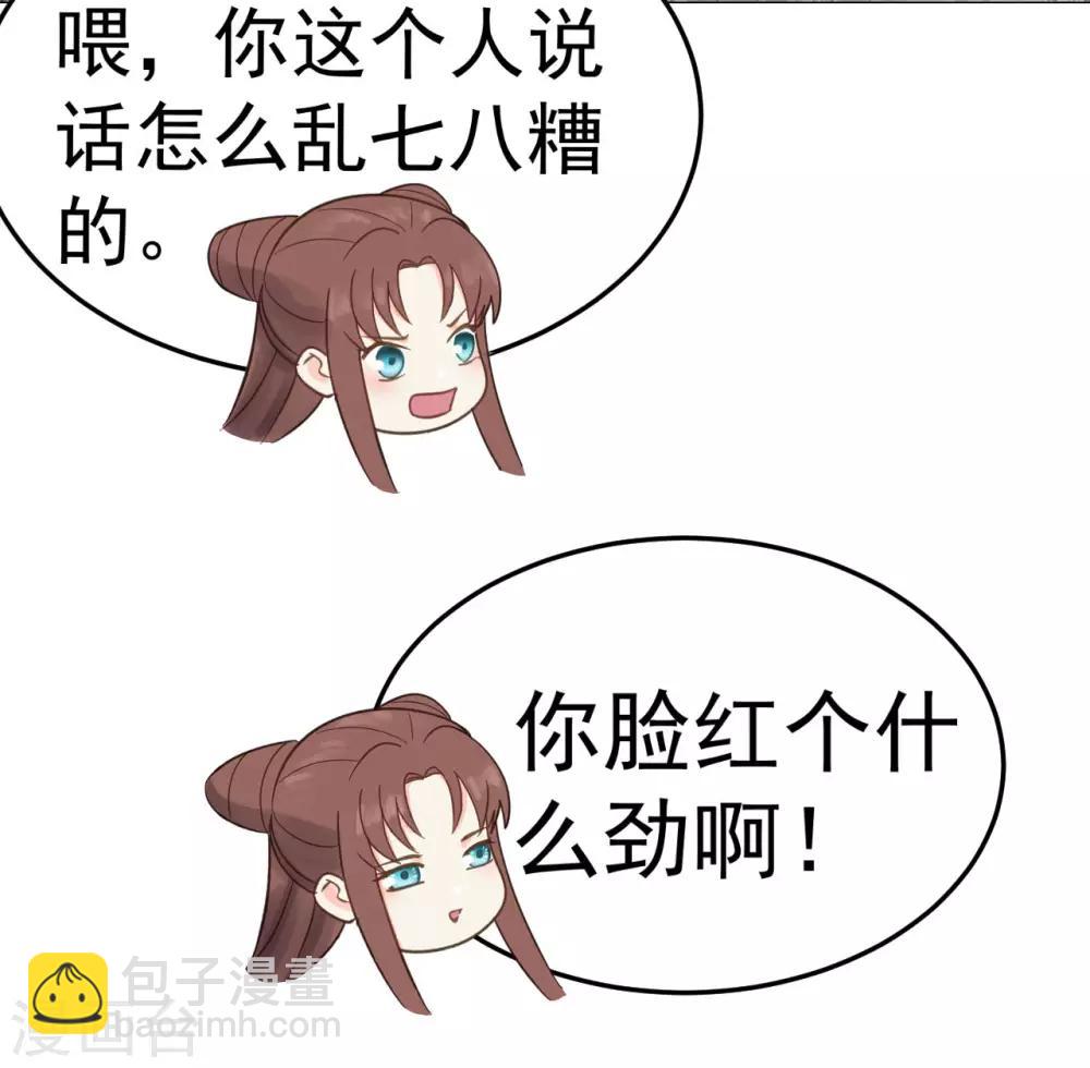第41话 有你的世界-第43话