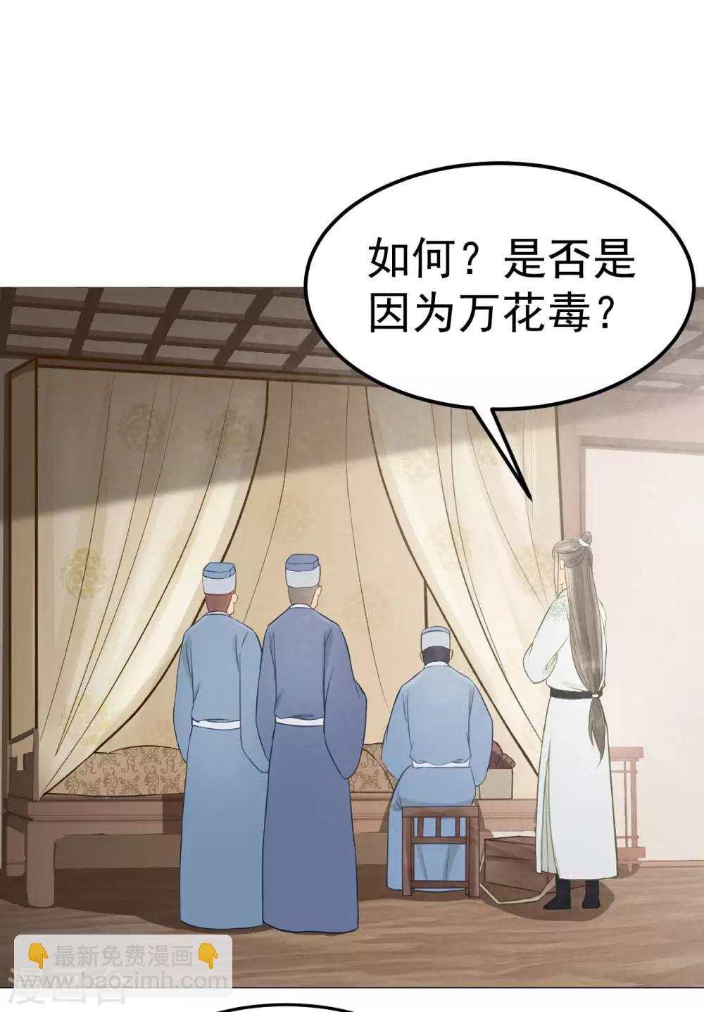 第41话 有你的世界-第43话