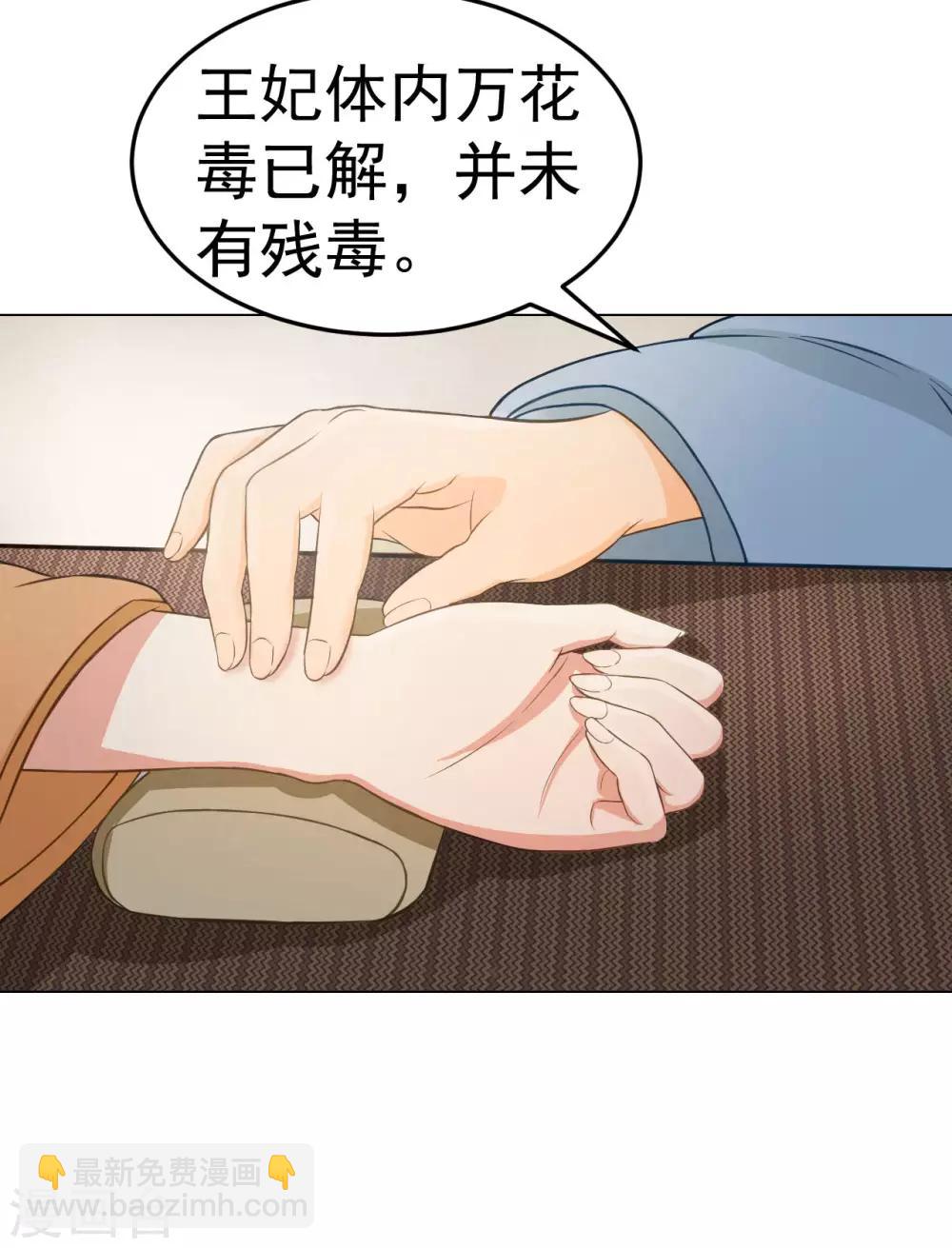 第41话 有你的世界-第43话