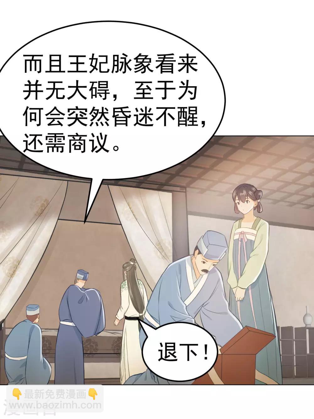 第41话 有你的世界-第43话