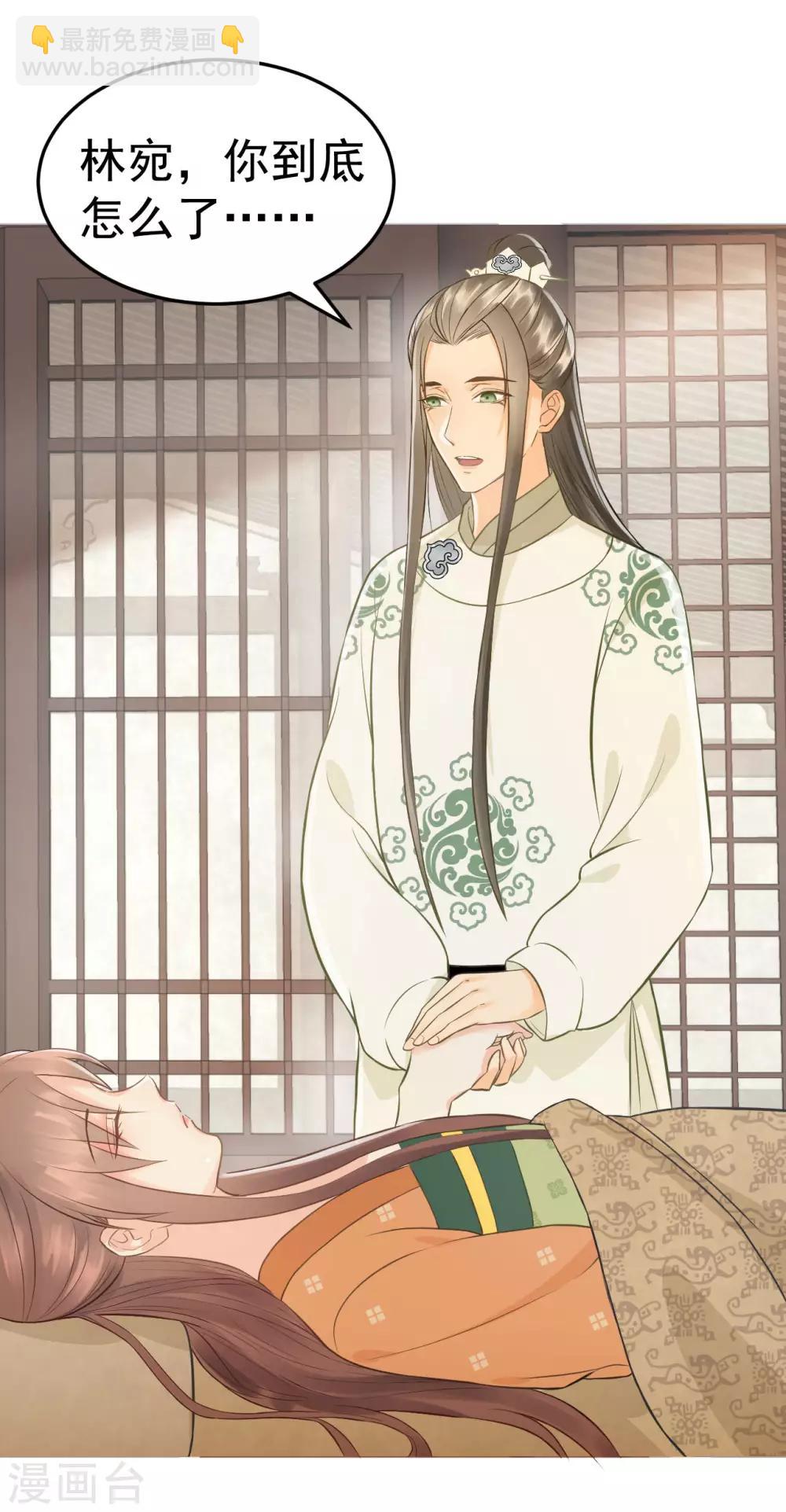 第41话 有你的世界-第43话
