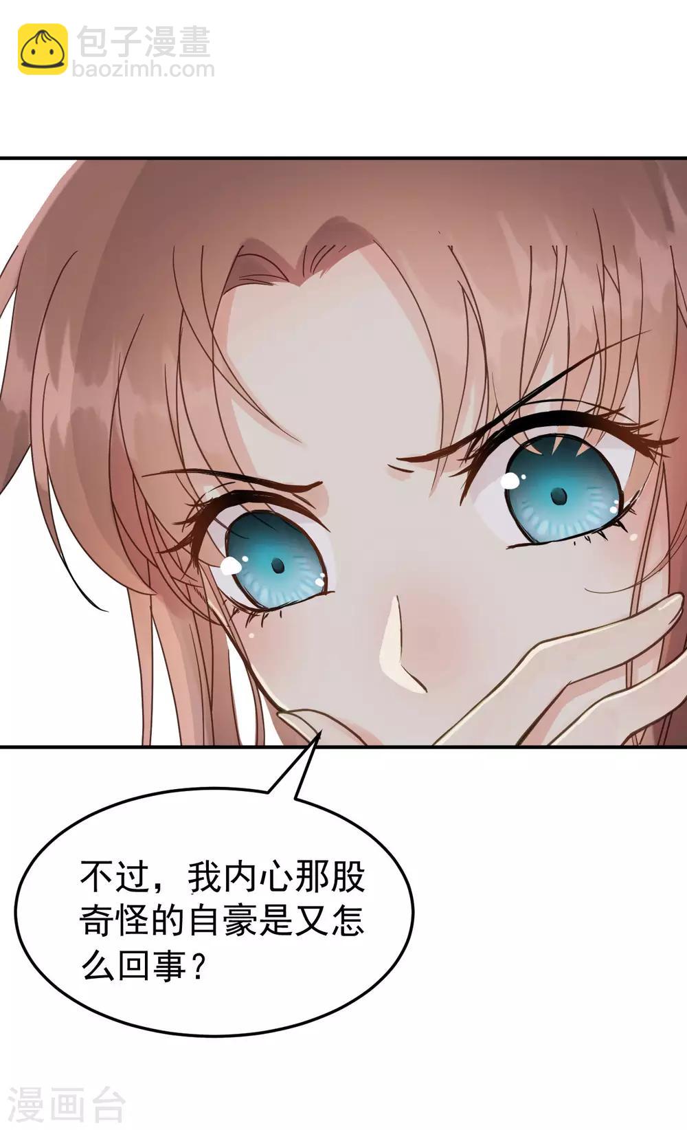 第43话 离别前-第45话