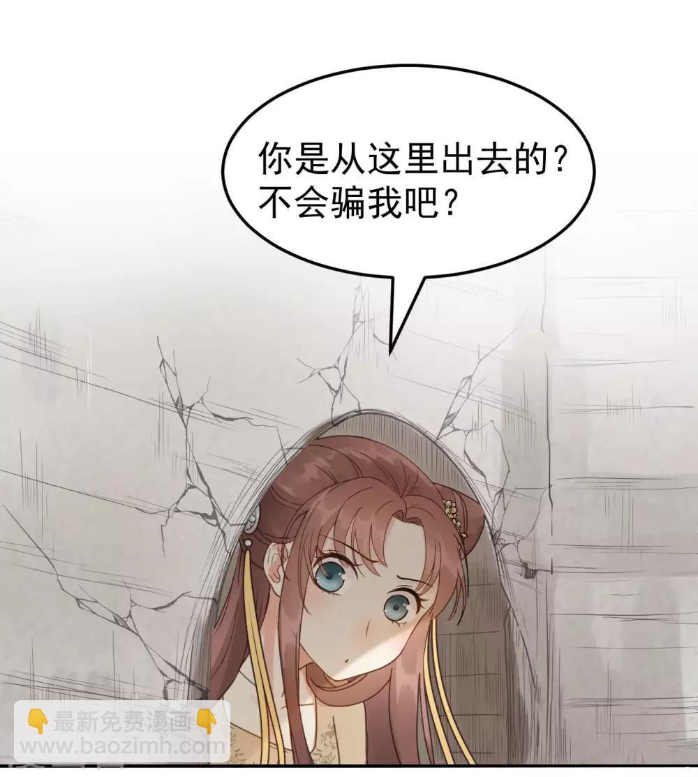 第43话 离别前-第45话