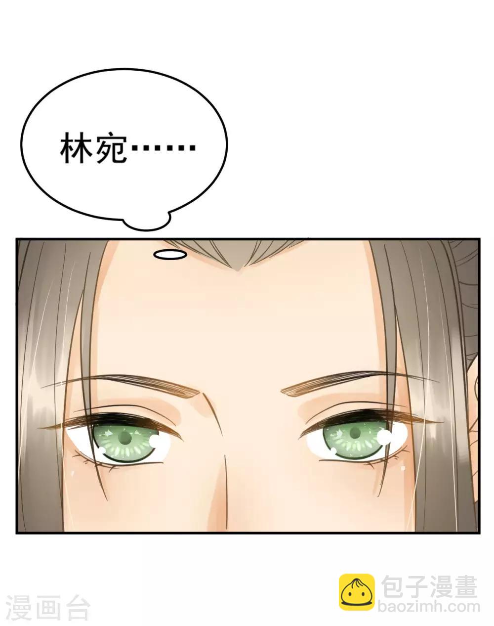 第43话 离别前-第45话