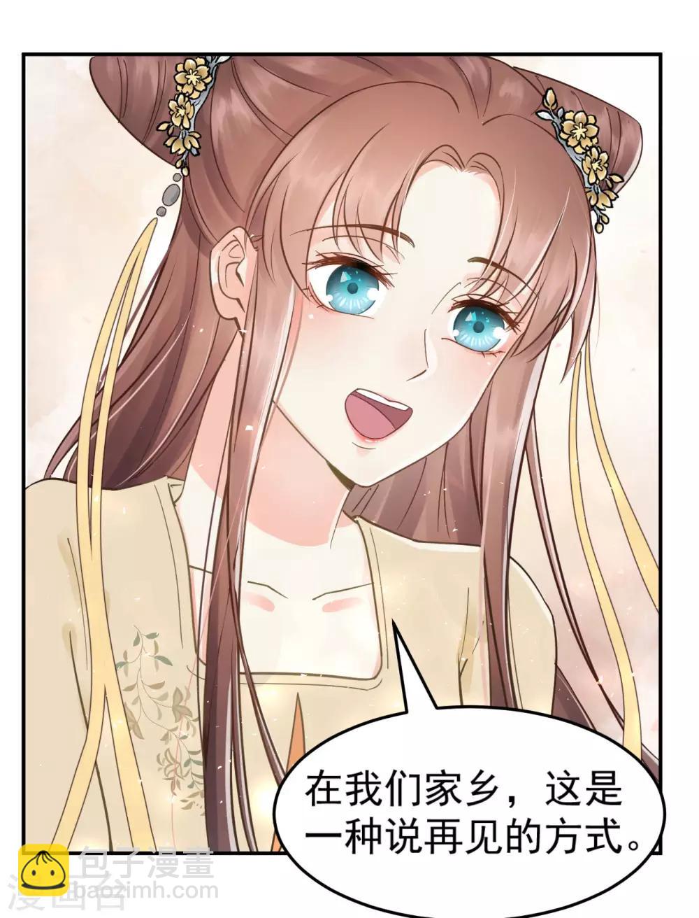 第43话 离别前-第45话