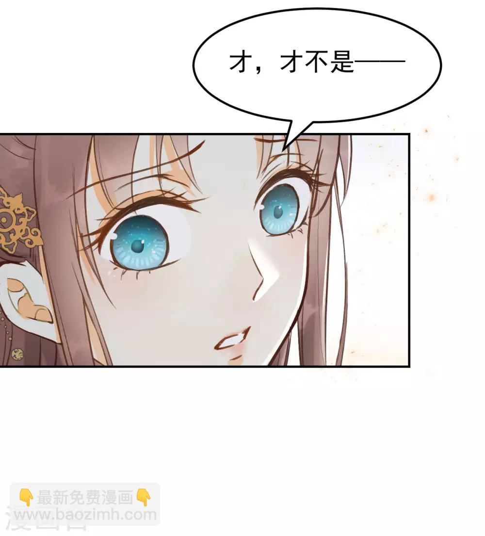 第43话 离别前-第45话