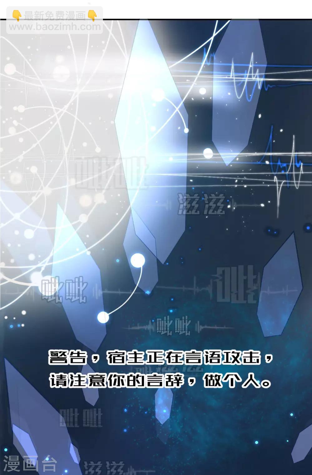 第45话 苦肉计-第47话