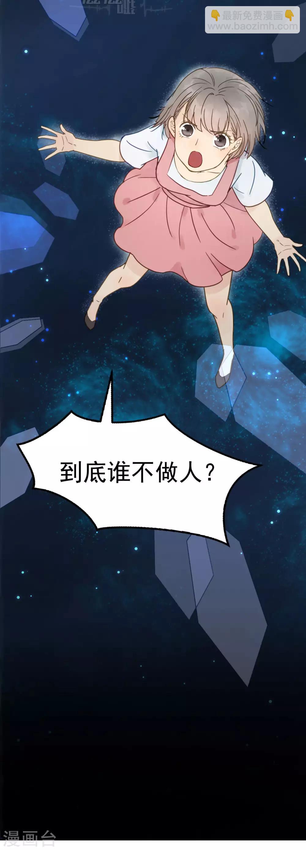 第45话 苦肉计-第47话