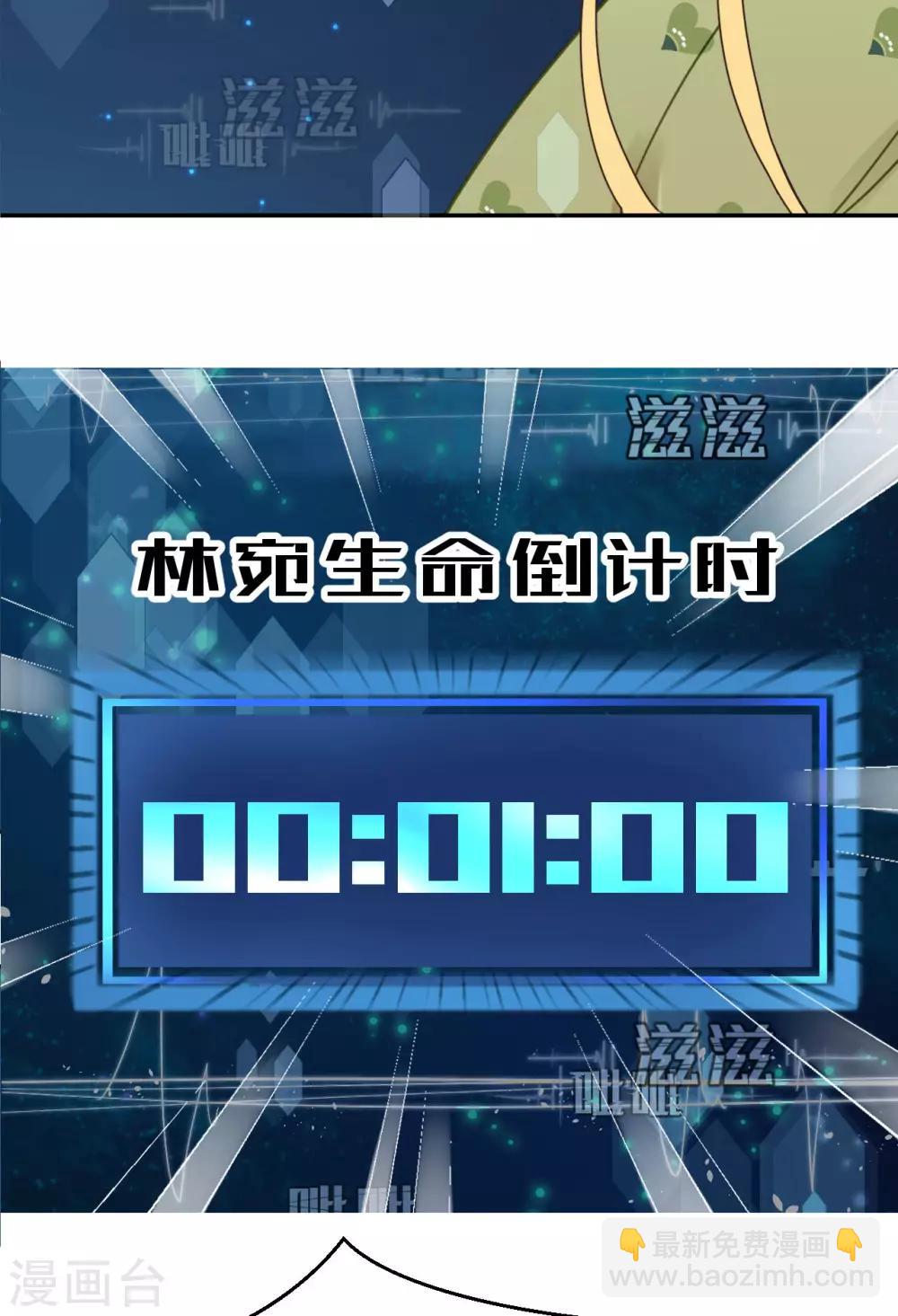第45话 苦肉计-第47话