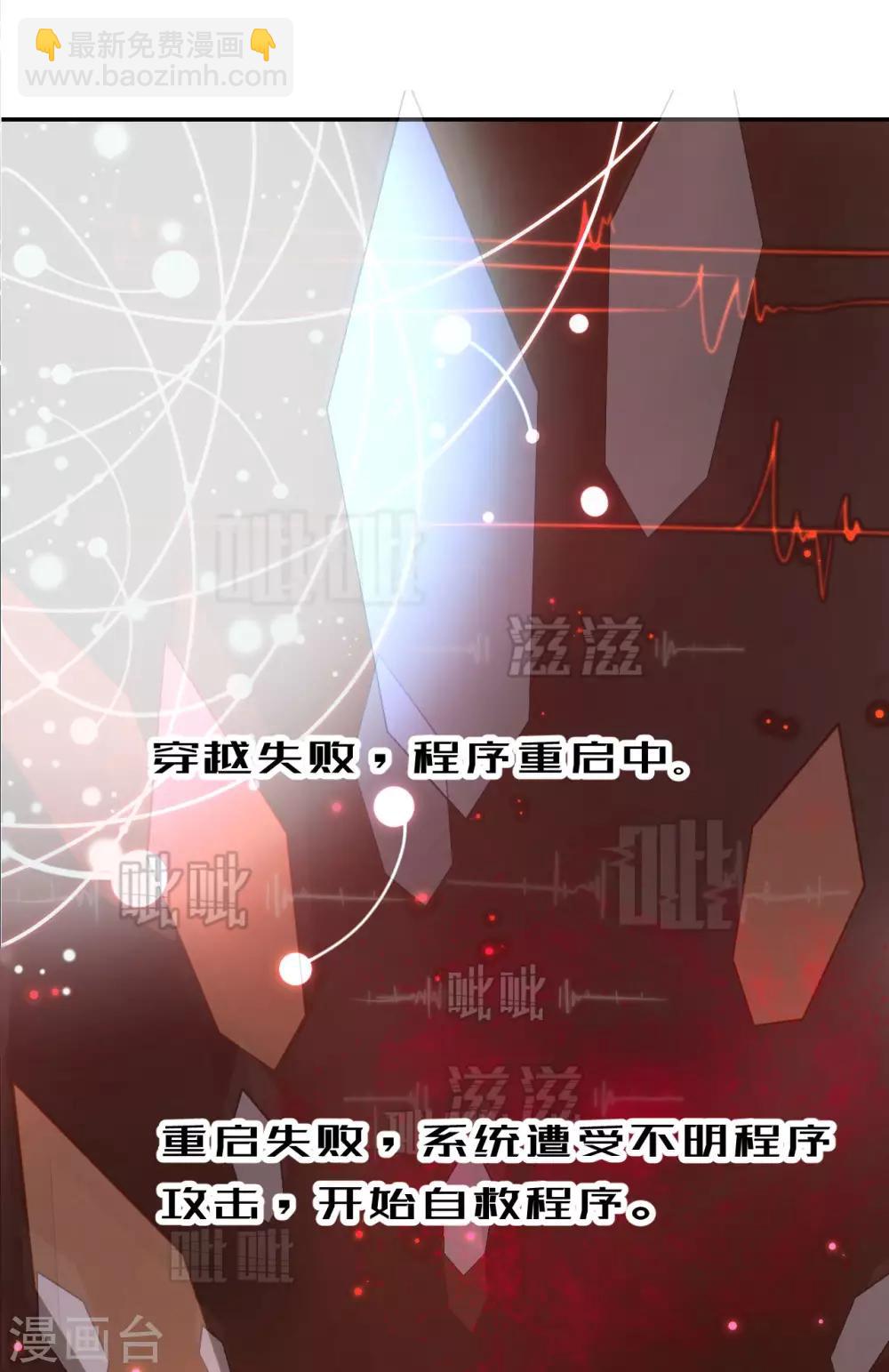 第45话 苦肉计-第47话