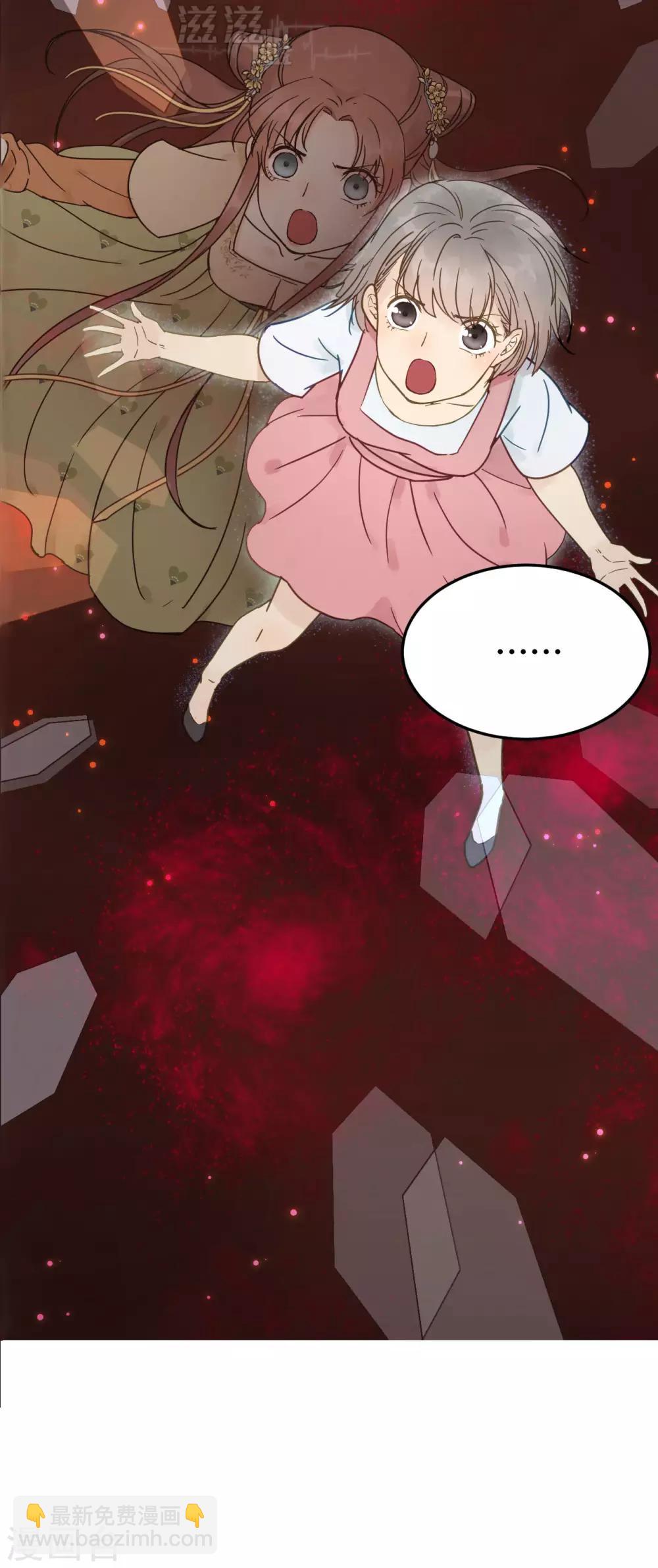第45话 苦肉计-第47话