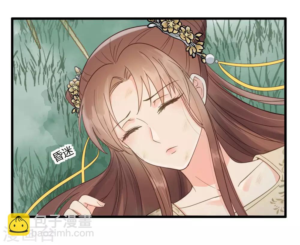 第45话 苦肉计-第47话