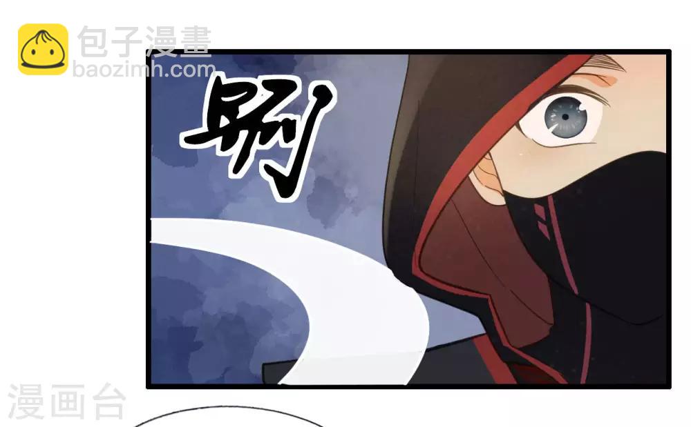 第45话 苦肉计-第47话