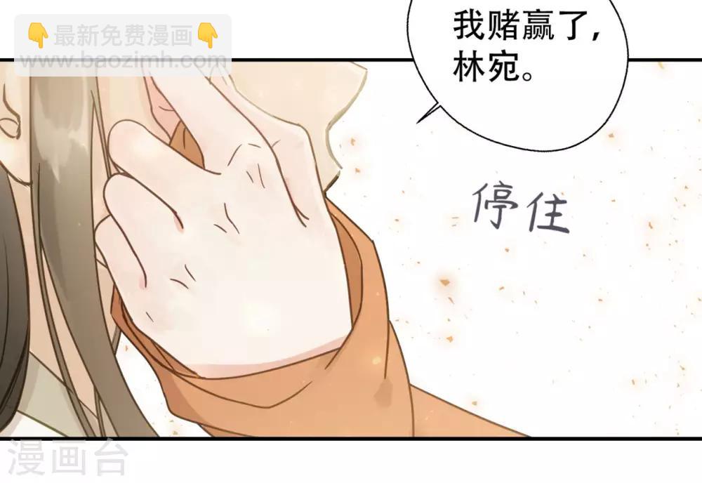第45话 苦肉计-第47话