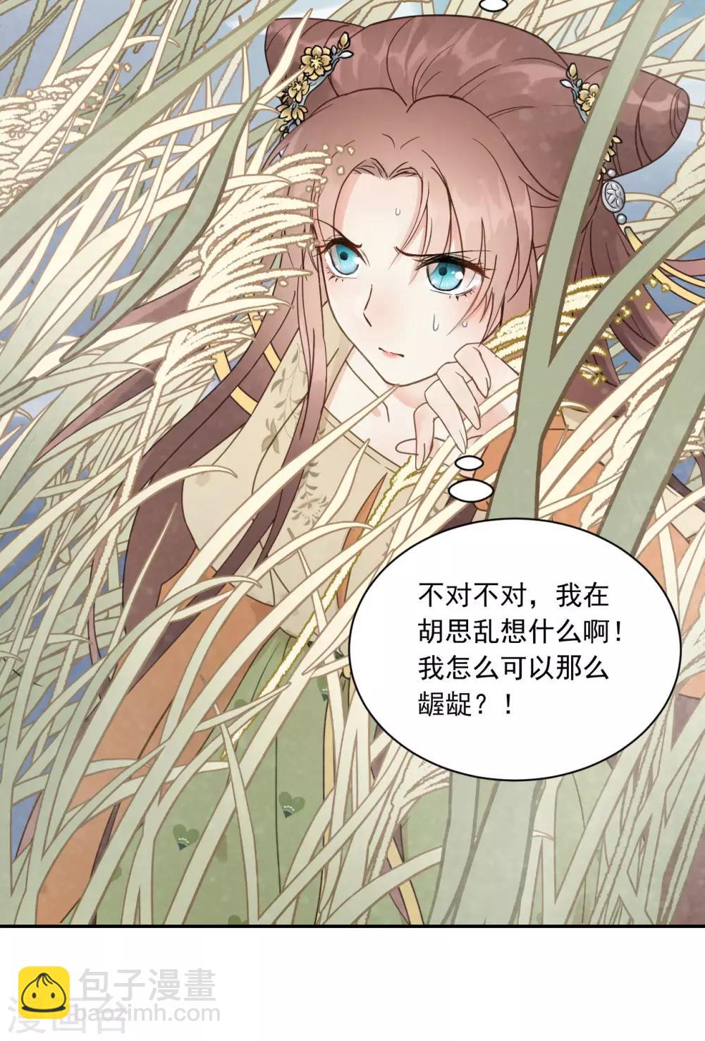 第45话 苦肉计-第47话
