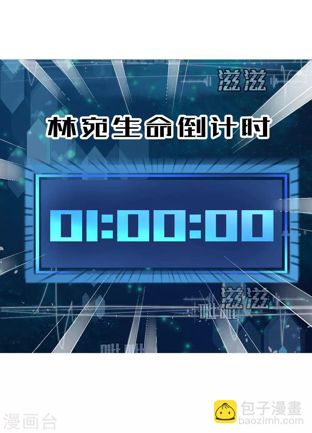 第45话 苦肉计-第47话