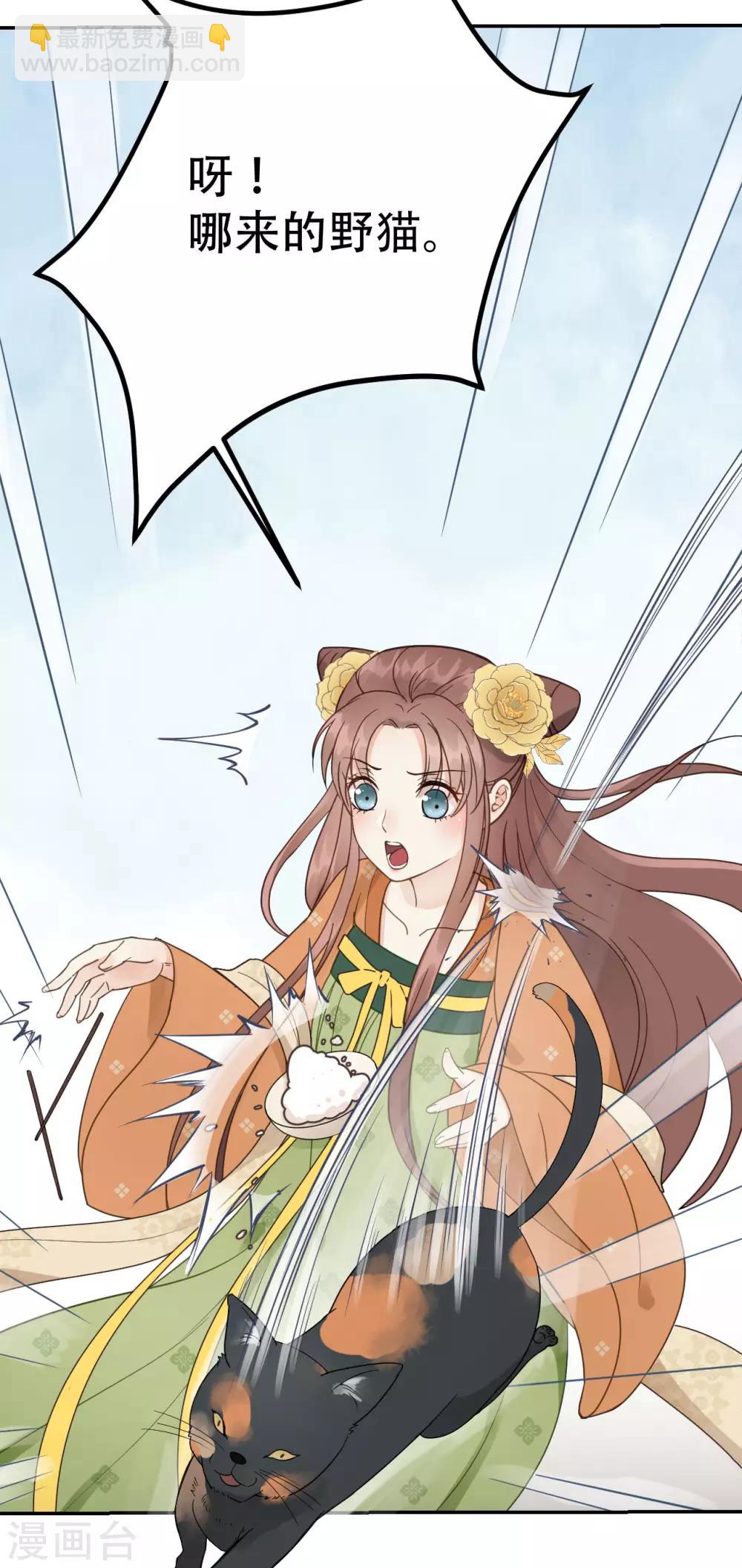 第47话 猜忌-第49话