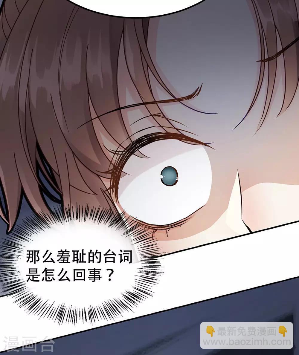 第47话 猜忌-第49话