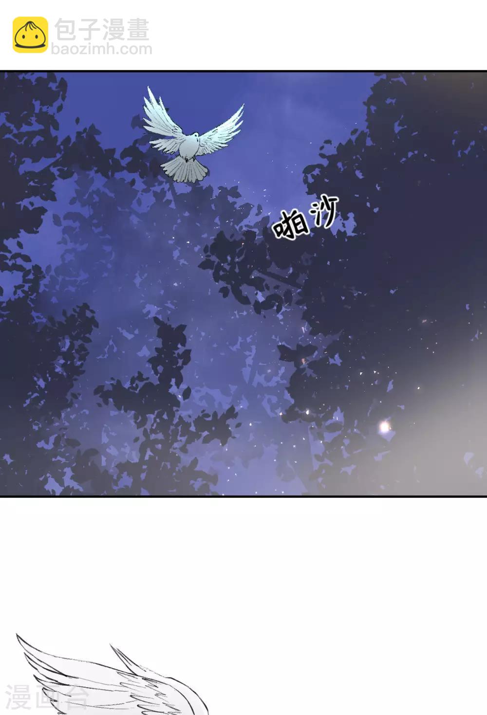 第47话 猜忌-第49话