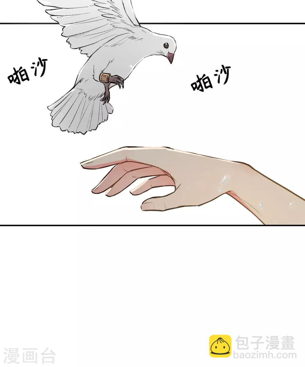 第47话 猜忌-第49话