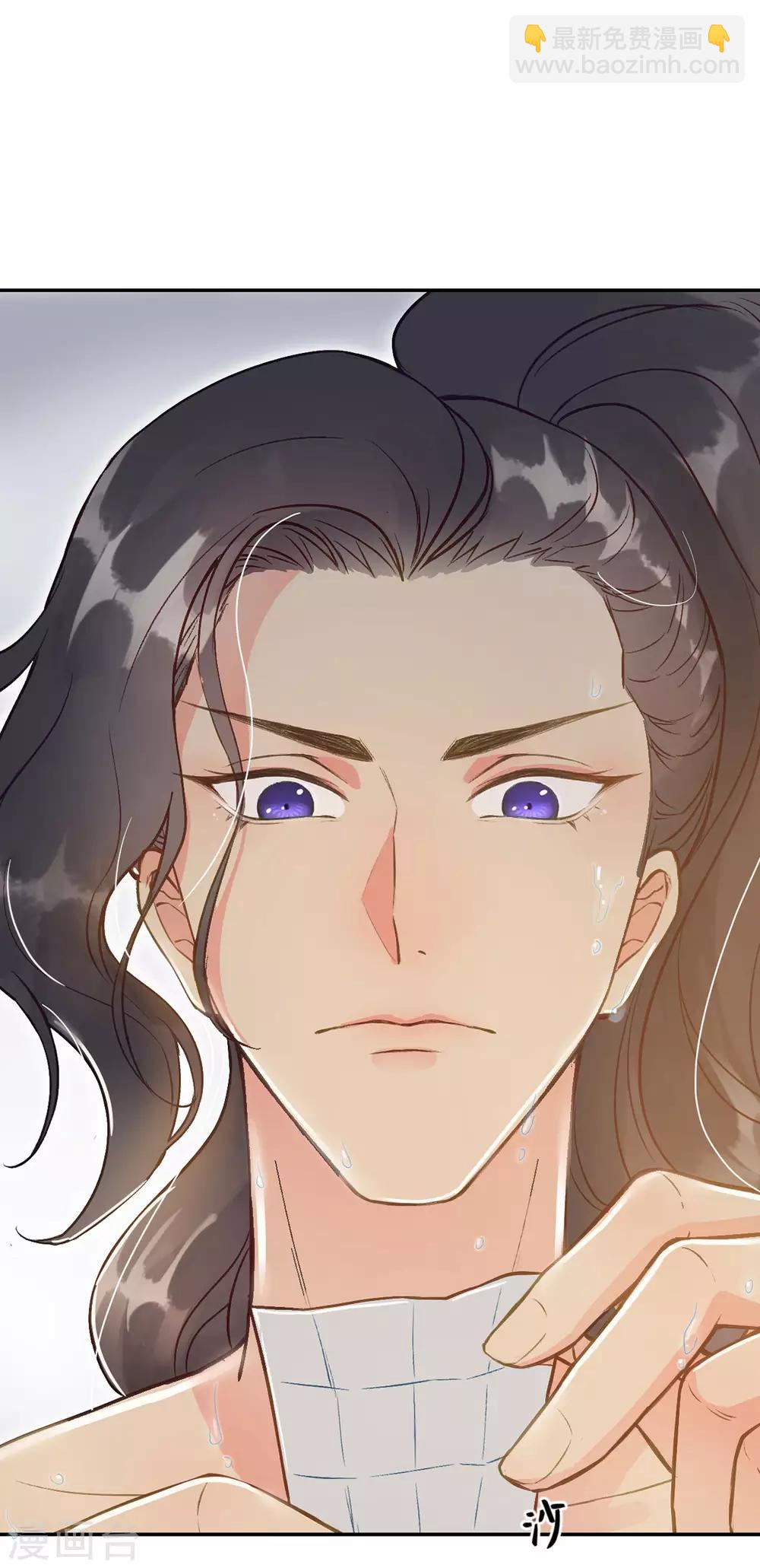 第47话 猜忌-第49话